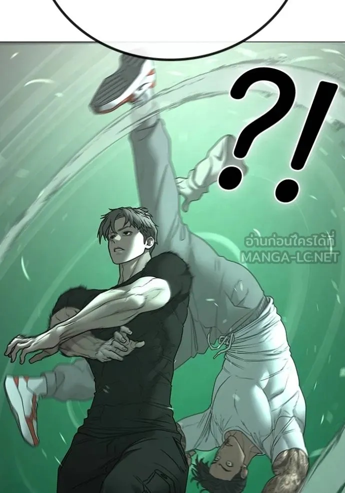 Read Reality Quest TH Manga Online