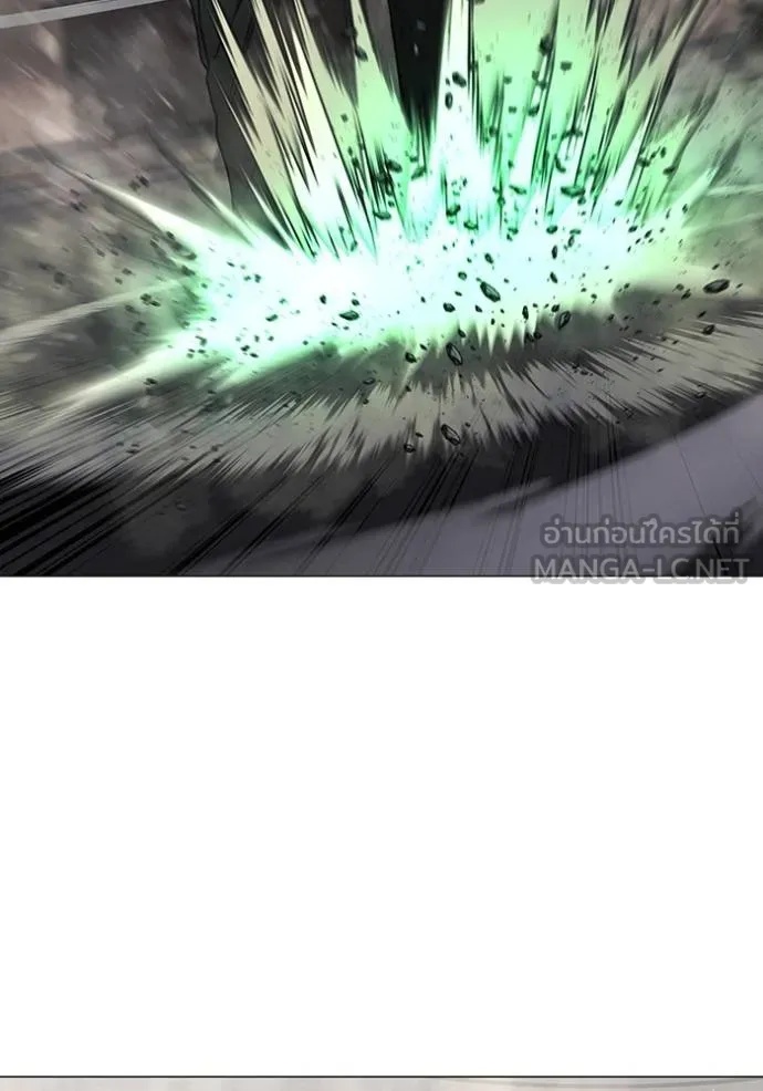 Read Reality Quest TH Manga Online