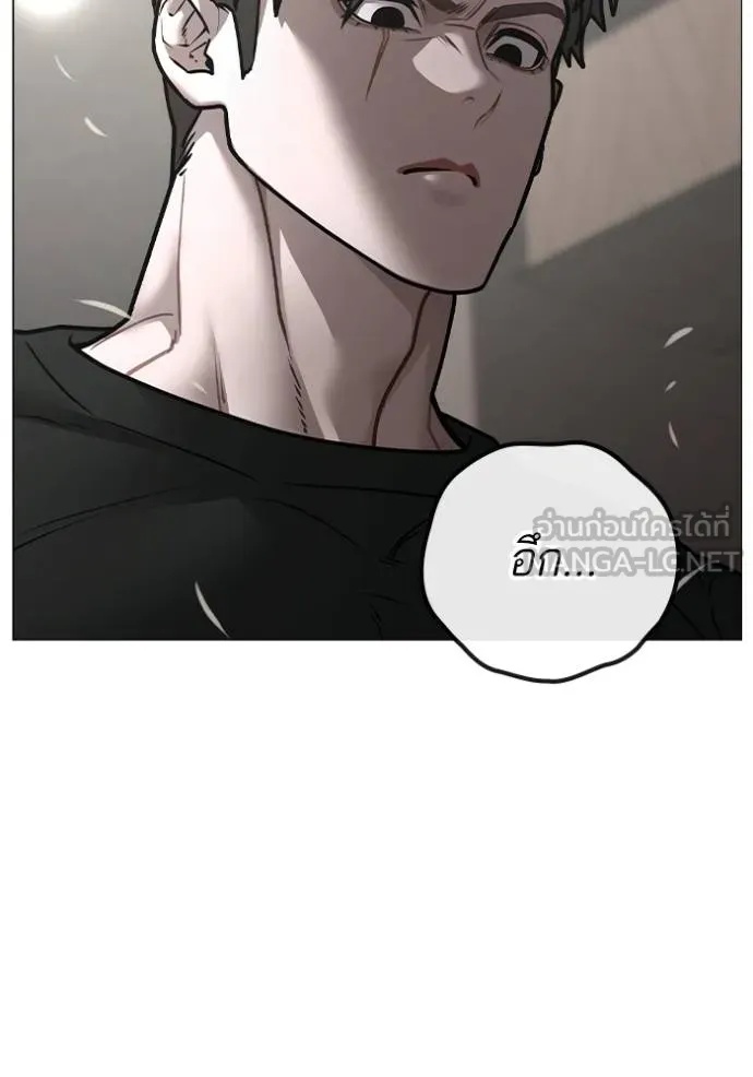 Read Reality Quest TH Manga Online