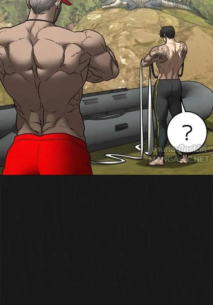 Read Reality Quest TH Manga Online