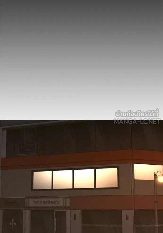 Read Reality Quest TH Manga Online