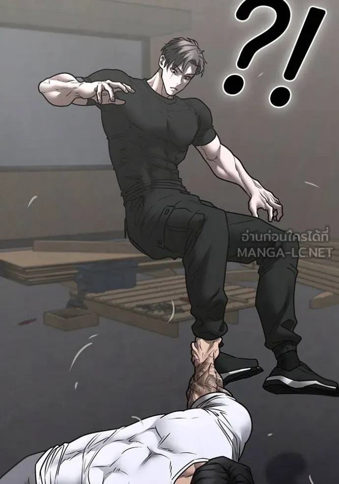 Read Reality Quest TH Manga Online