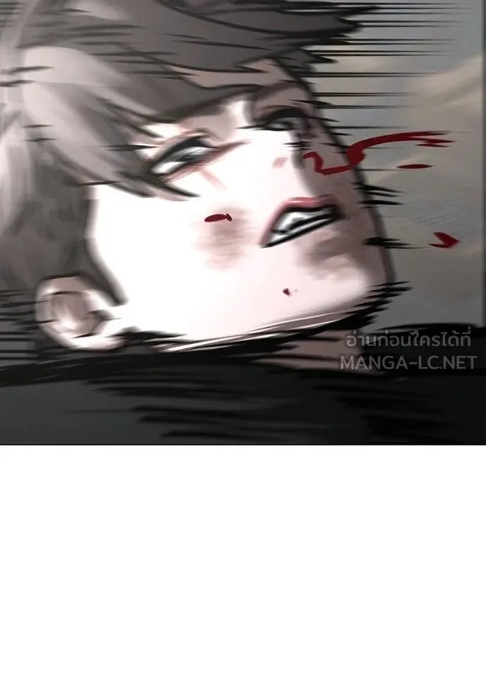 Read Reality Quest TH Manga Online