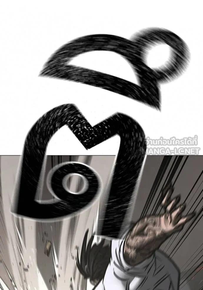 Read Reality Quest TH Manga Online