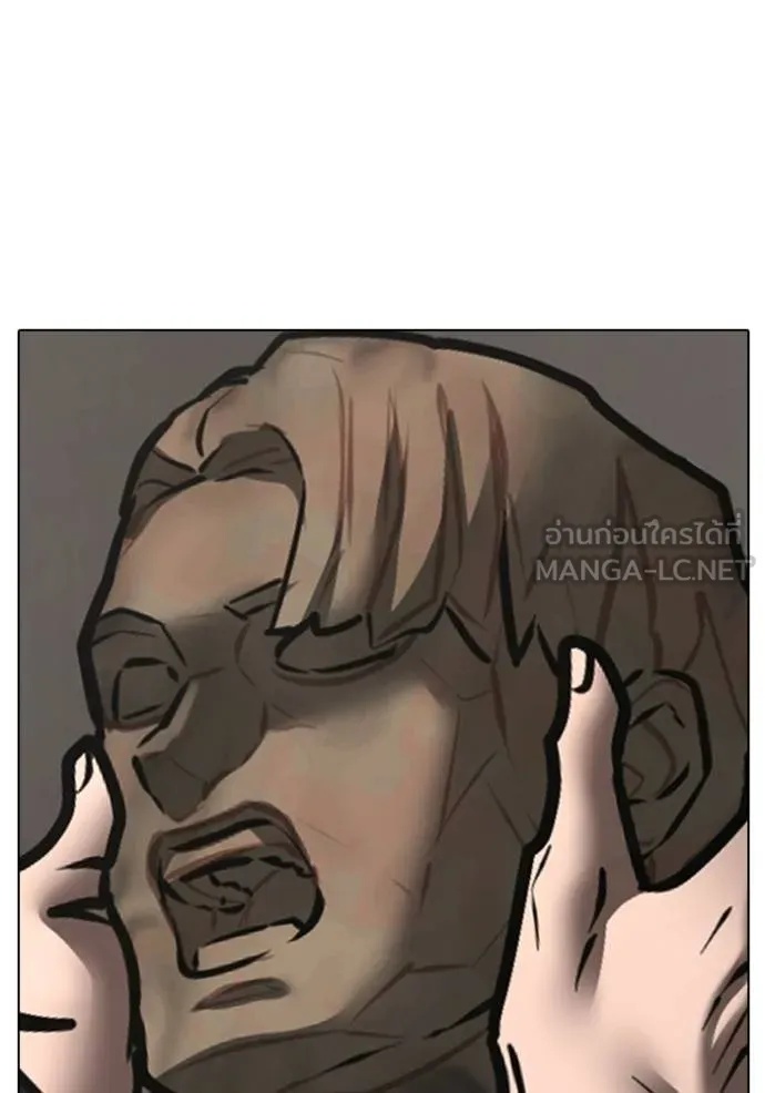 Read Reality Quest TH Manga Online