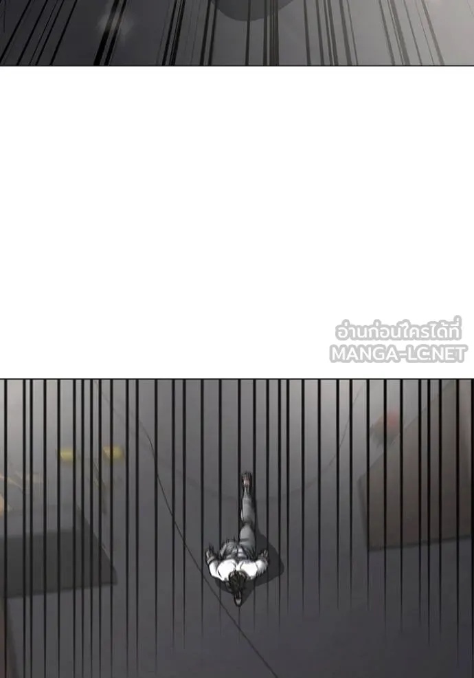 Read Reality Quest TH Manga Online