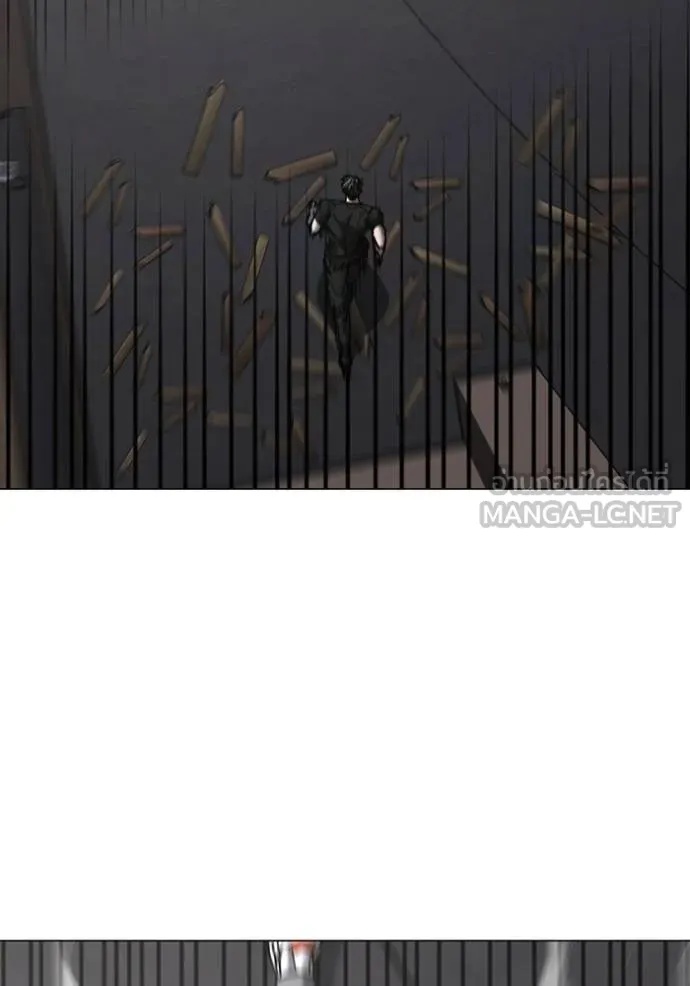 Read Reality Quest TH Manga Online