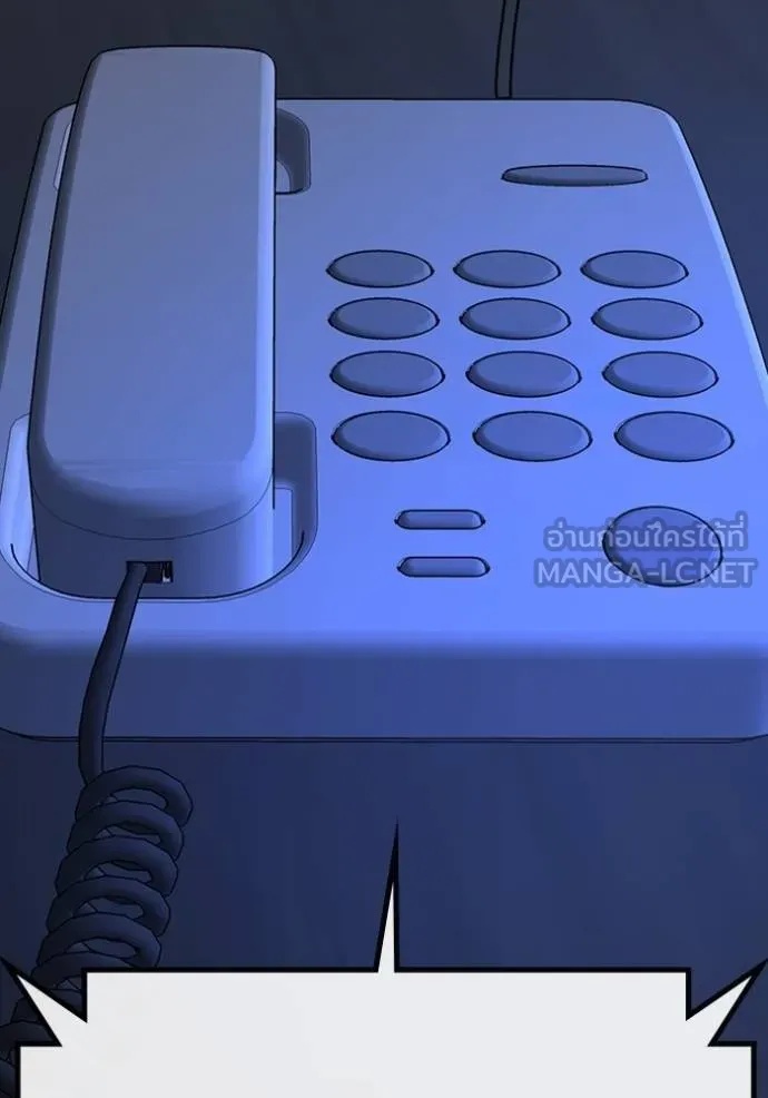 Read Reality Quest TH Manga Online