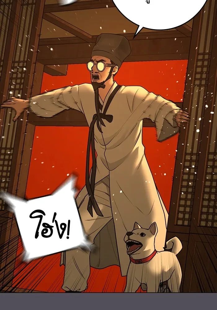 Read Reality Quest TH Manga Online