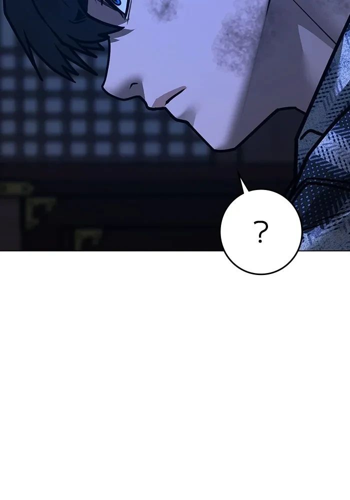 Read Reality Quest TH Manga Online