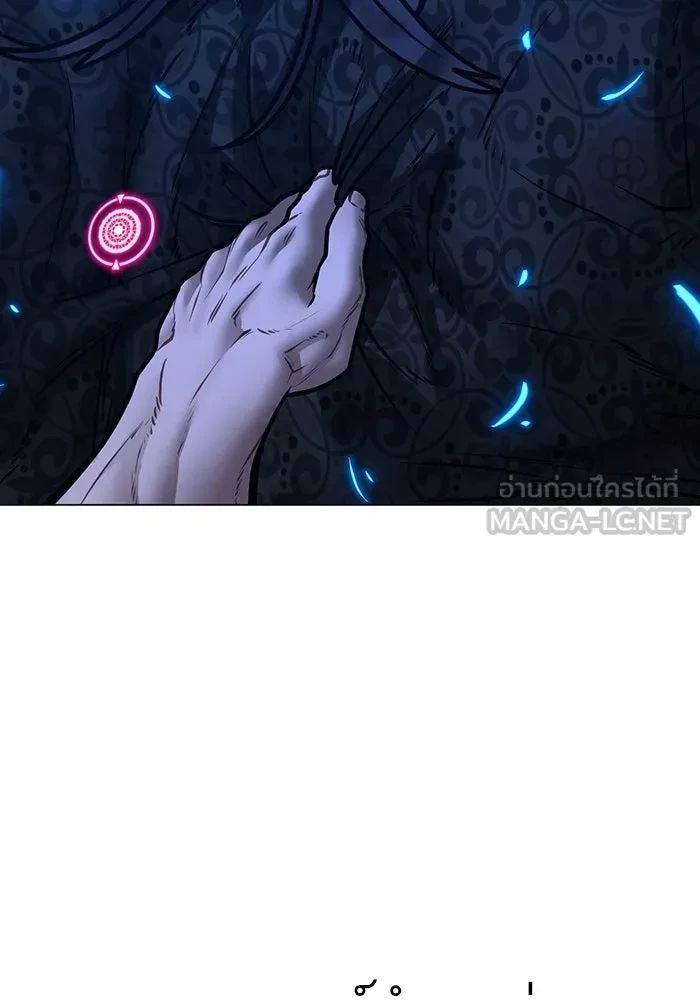 Read Reality Quest TH Manga Online