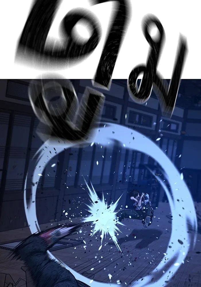 Read Reality Quest TH Manga Online