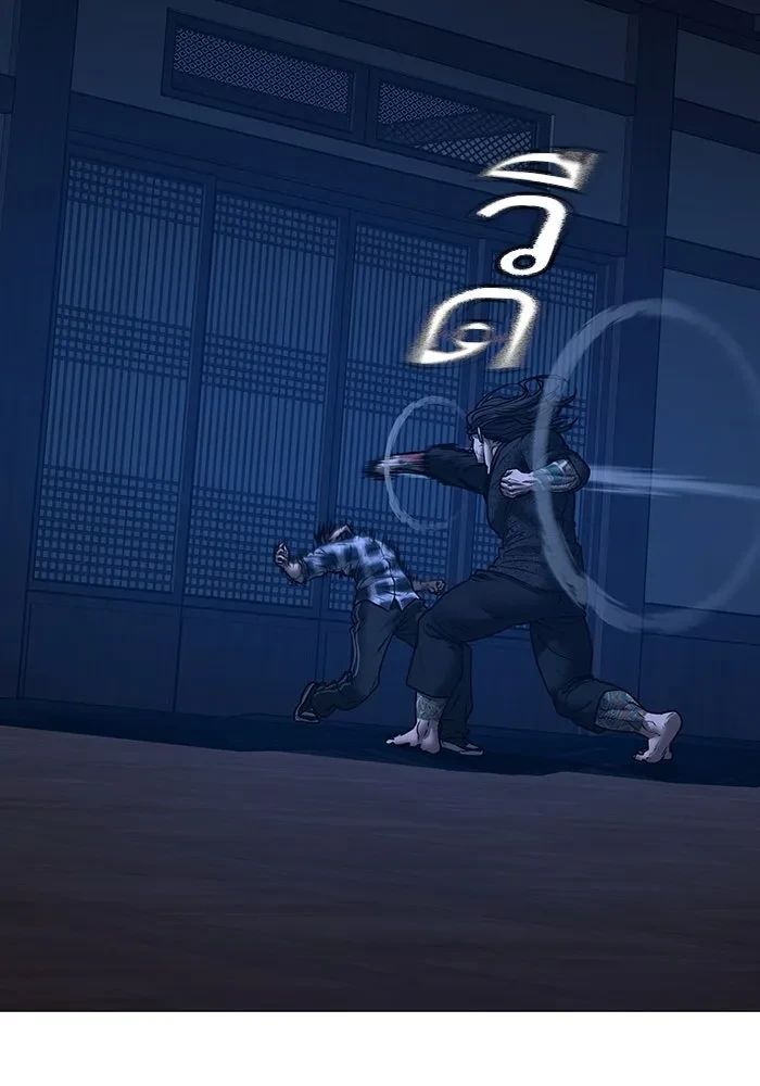 Read Reality Quest TH Manga Online