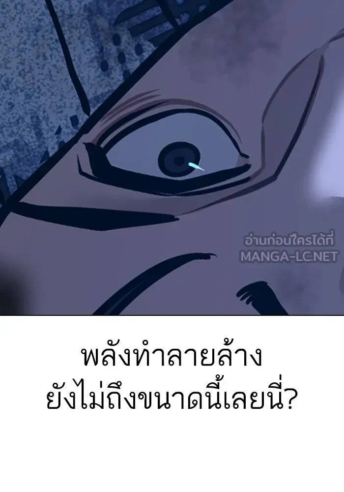 Read Reality Quest TH Manga Online