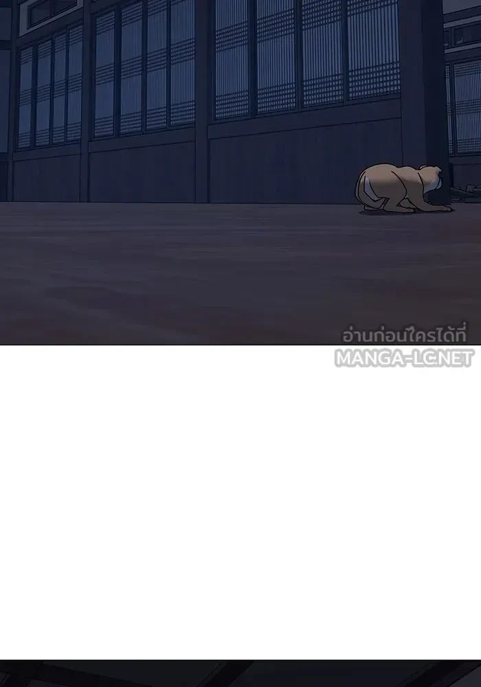 Read Reality Quest TH Manga Online