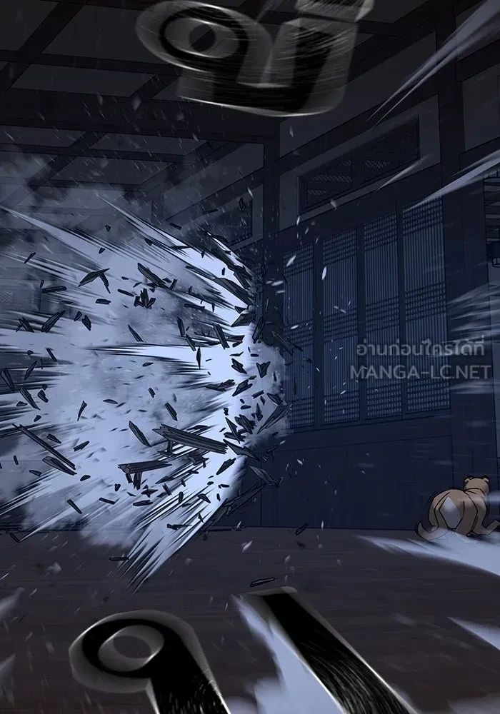 Read Reality Quest TH Manga Online