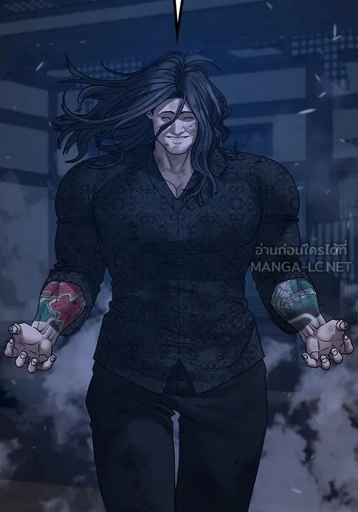 Read Reality Quest TH Manga Online