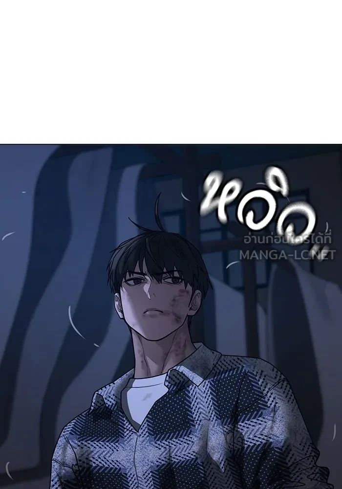 Read Reality Quest TH Manga Online