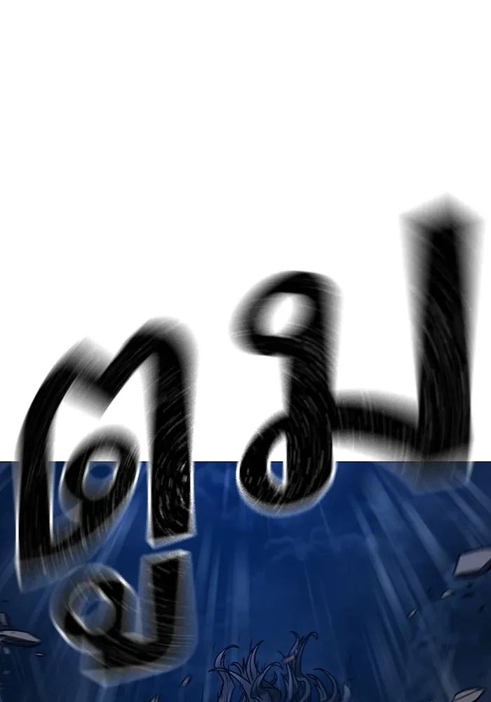 Read Reality Quest TH Manga Online