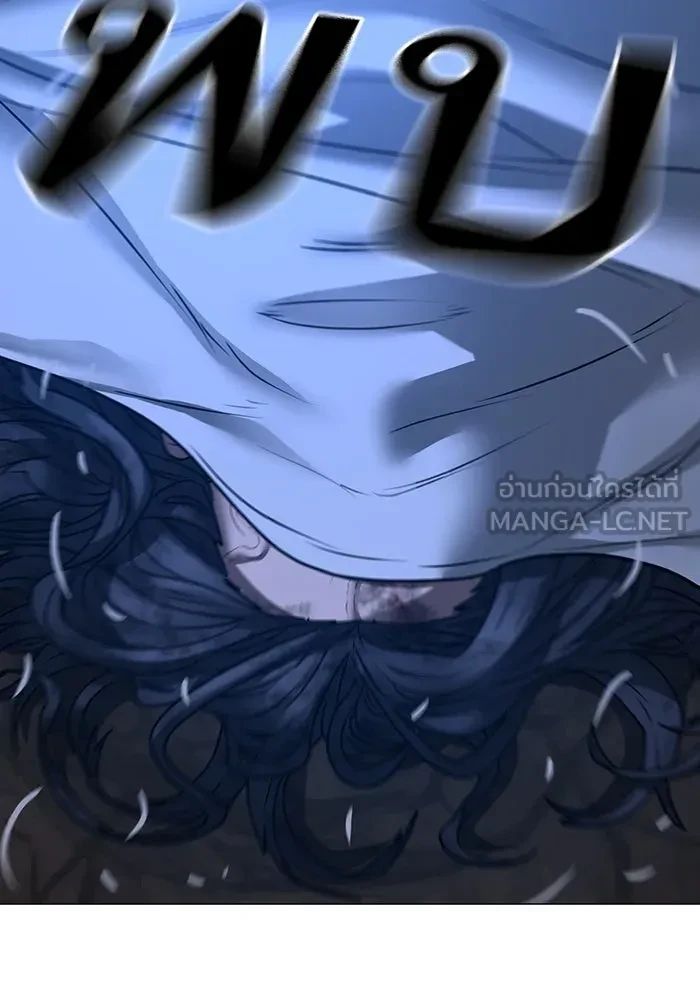 Read Reality Quest TH Manga Online