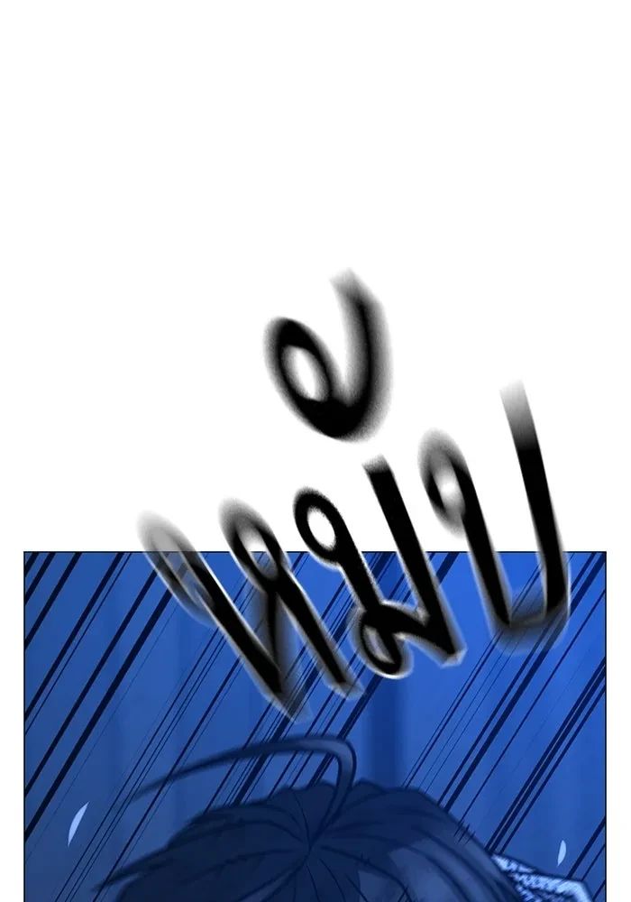 Read Reality Quest TH Manga Online