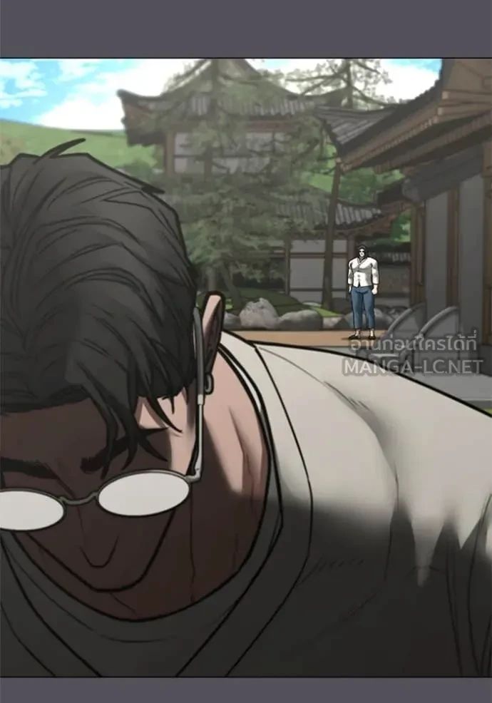 Read Reality Quest TH Manga Online