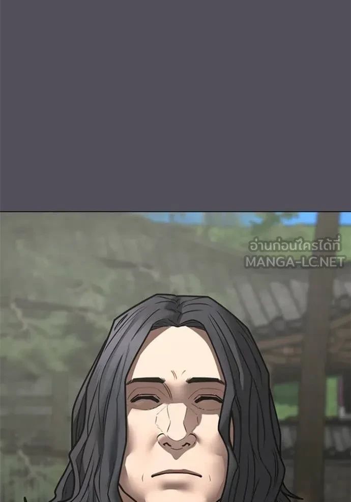 Read Reality Quest TH Manga Online