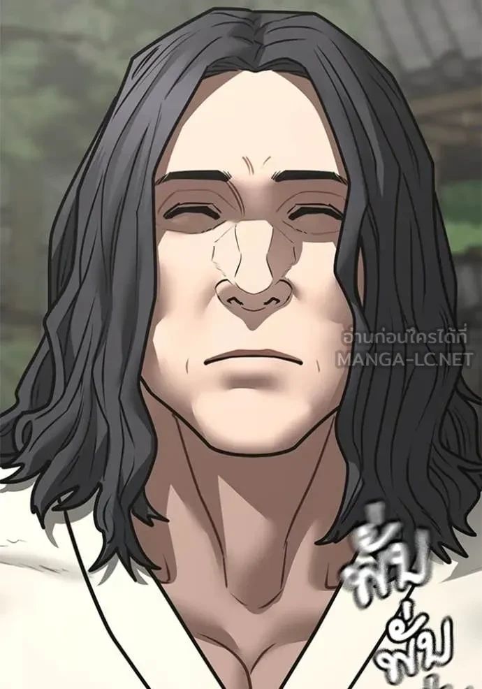 Read Reality Quest TH Manga Online