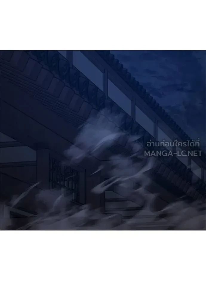 Read Reality Quest TH Manga Online