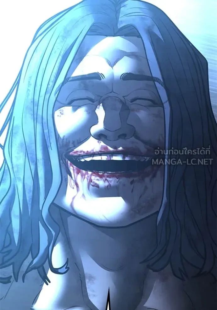 Read Reality Quest TH Manga Online