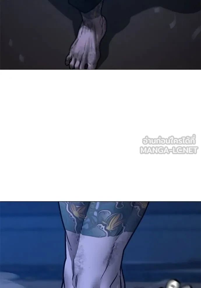 Read Reality Quest TH Manga Online