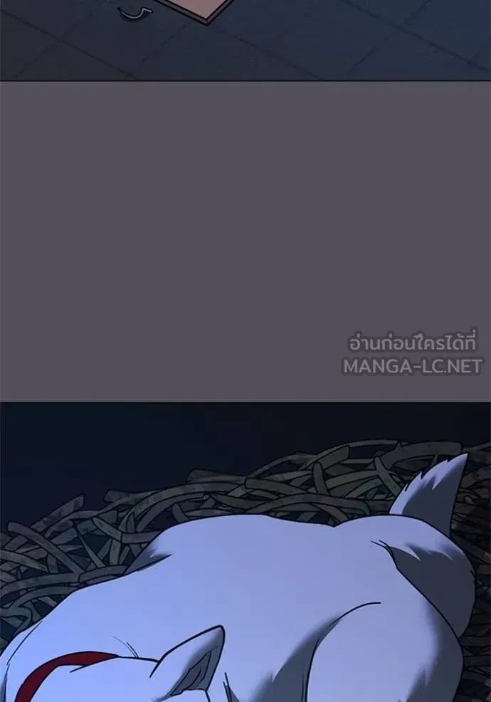 Read Reality Quest TH Manga Online