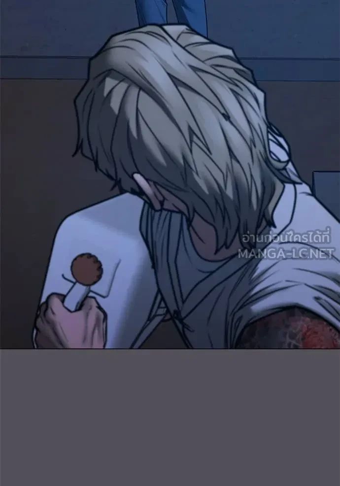 Read Reality Quest TH Manga Online