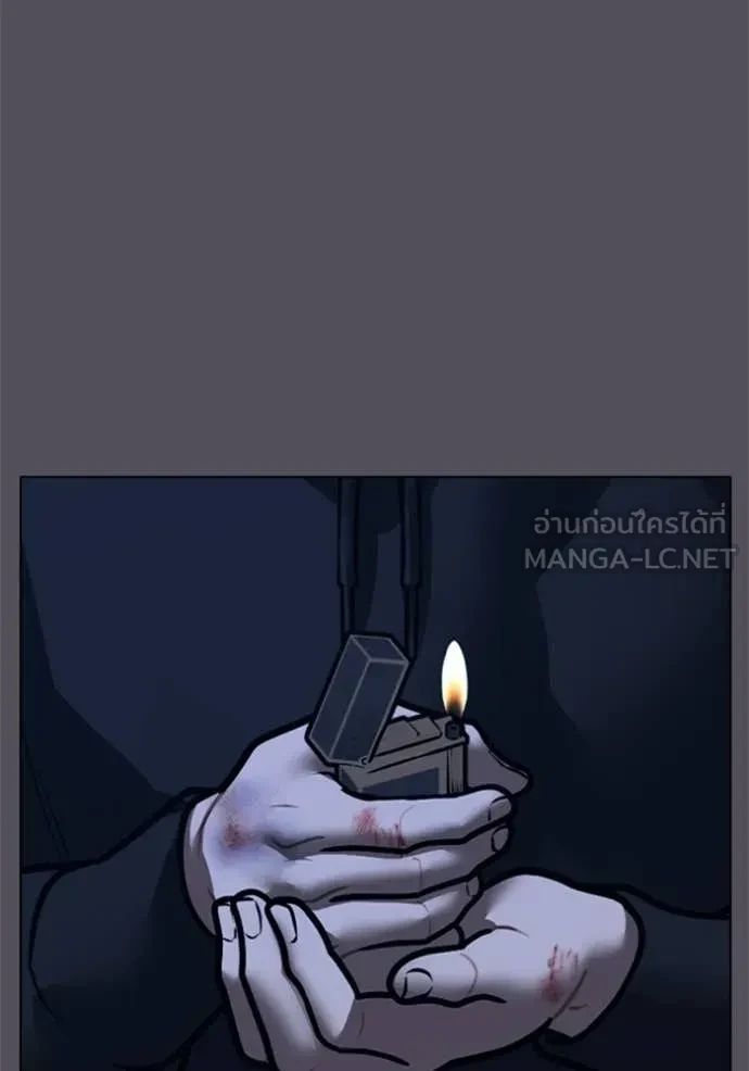 Read Reality Quest TH Manga Online