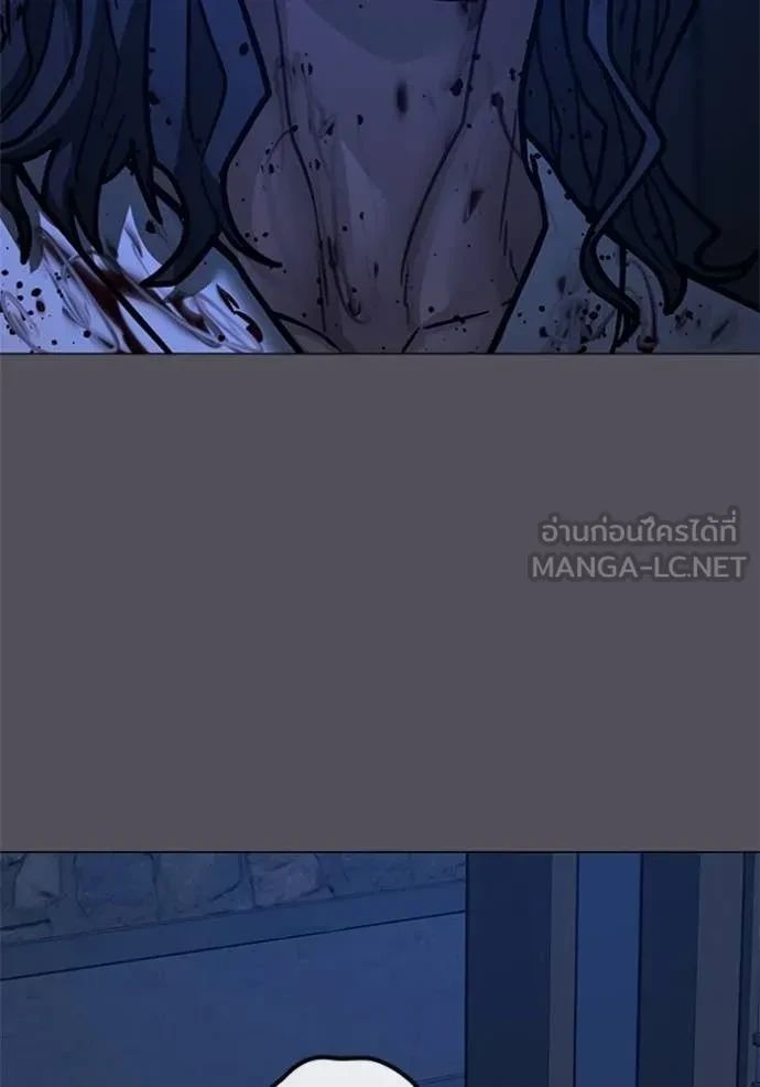 Read Reality Quest TH Manga Online