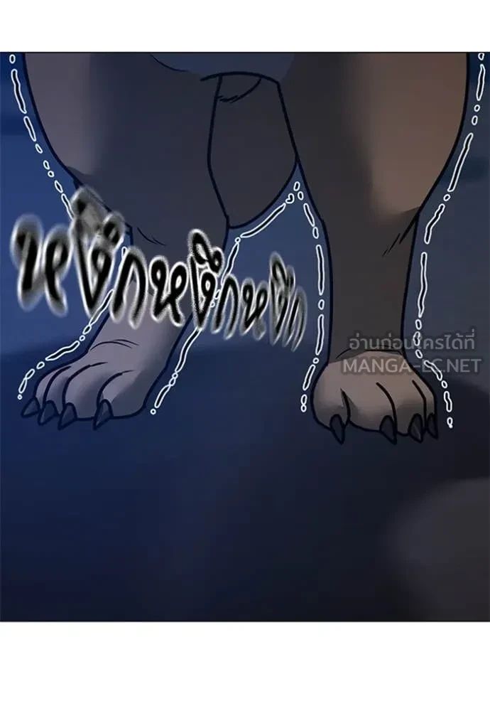 Read Reality Quest TH Manga Online