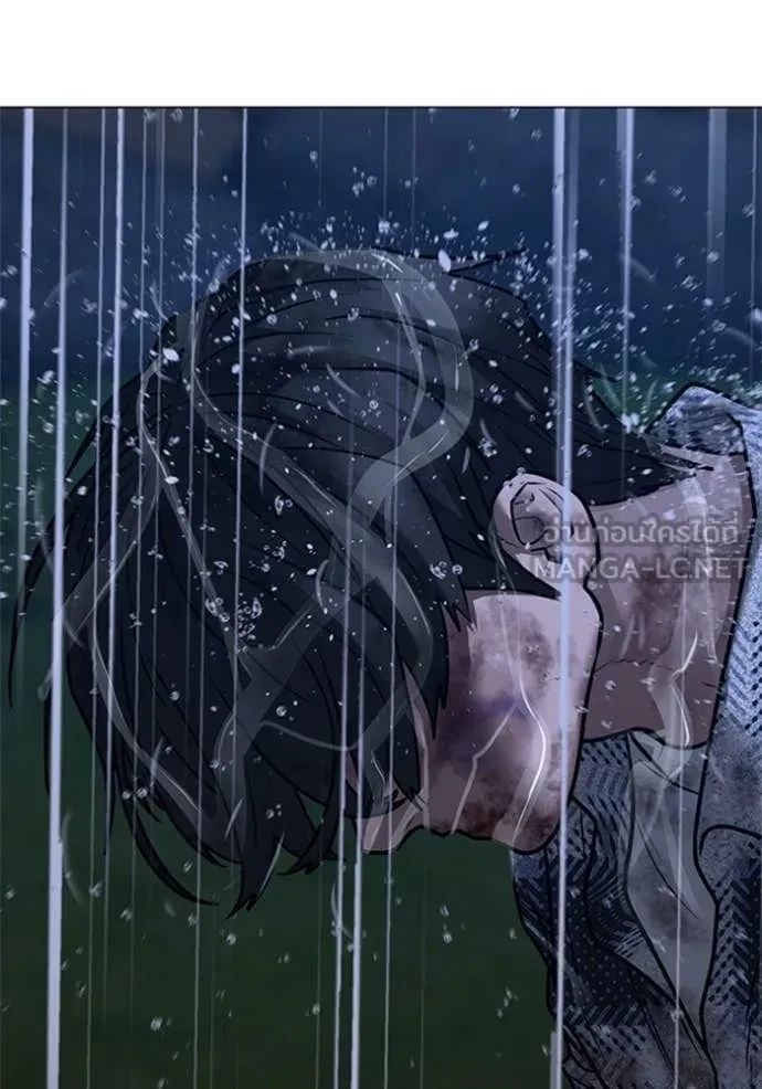 Read Reality Quest TH Manga Online