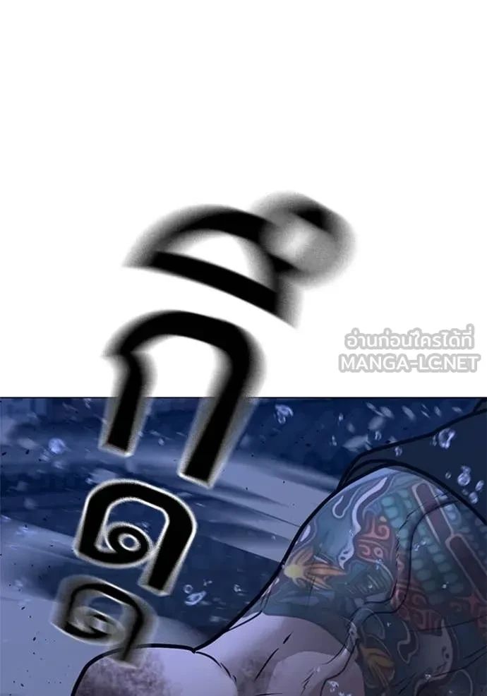 Read Reality Quest TH Manga Online