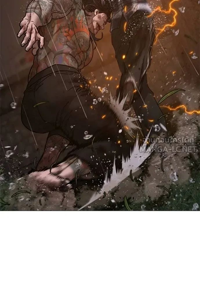 Read Reality Quest TH Manga Online