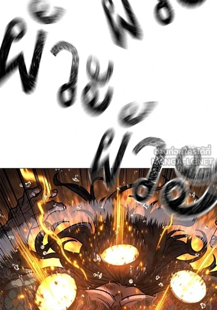 Read Reality Quest TH Manga Online