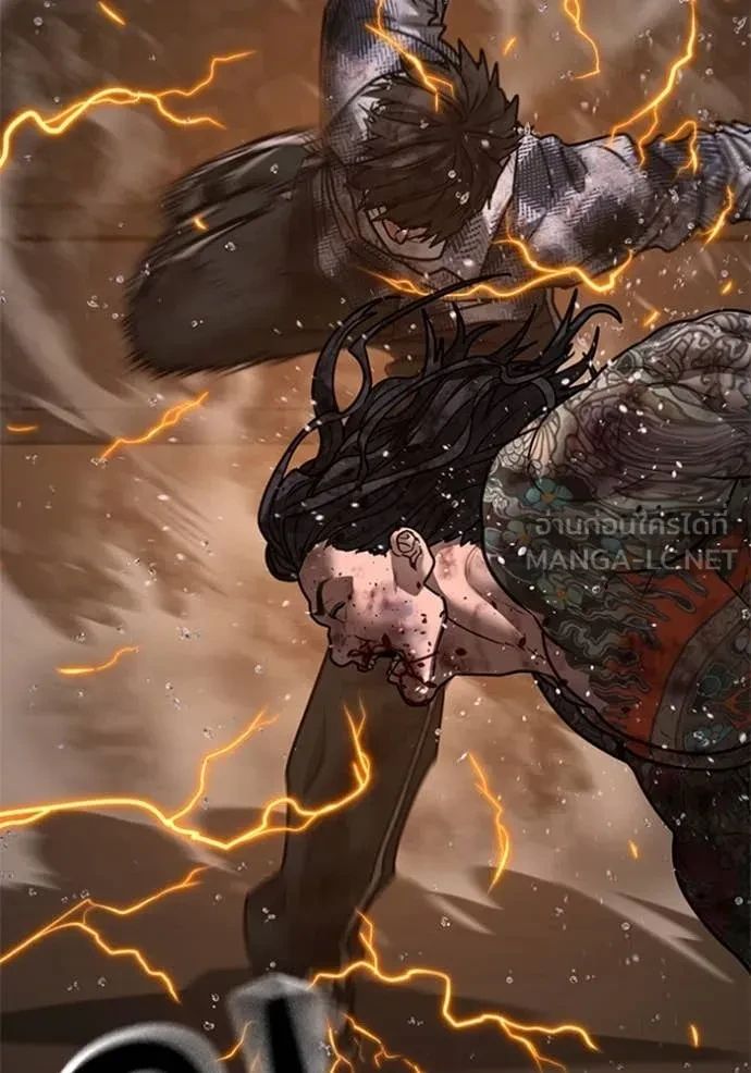 Read Reality Quest TH Manga Online