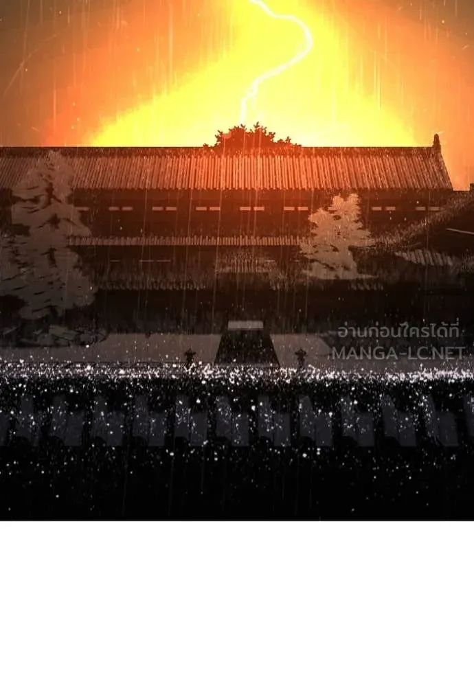 Read Reality Quest TH Manga Online