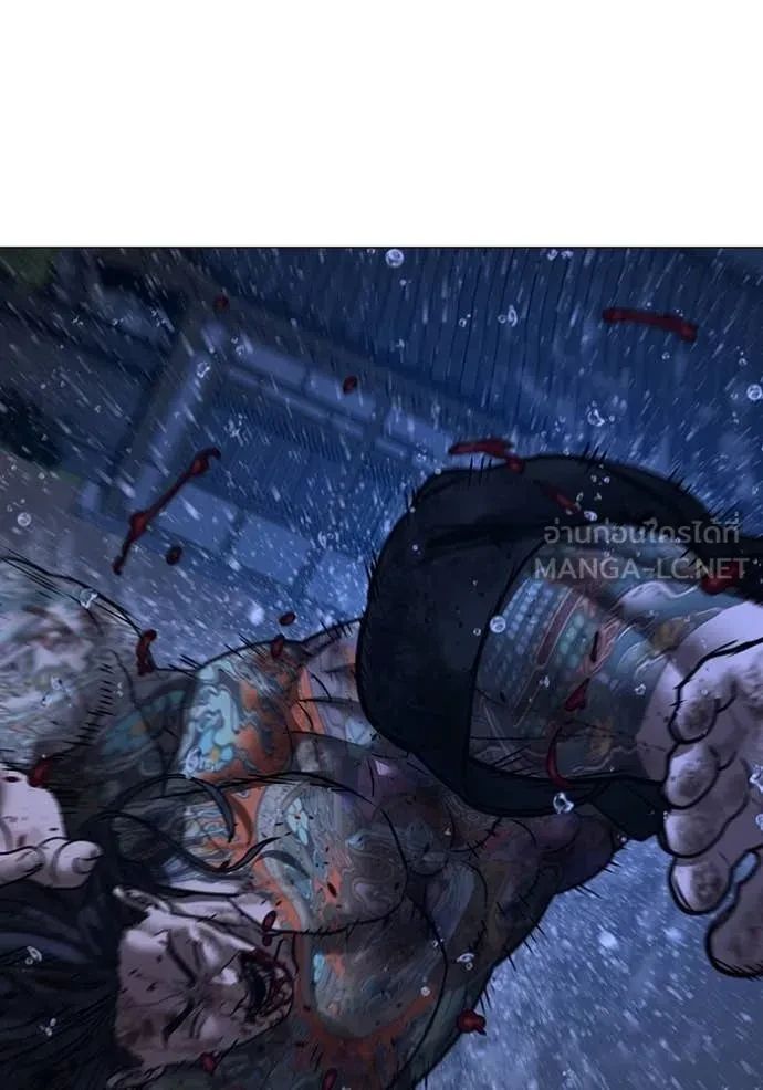 Read Reality Quest TH Manga Online