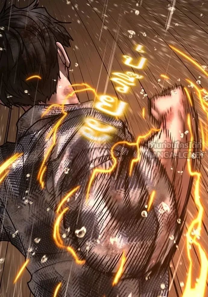 Read Reality Quest TH Manga Online