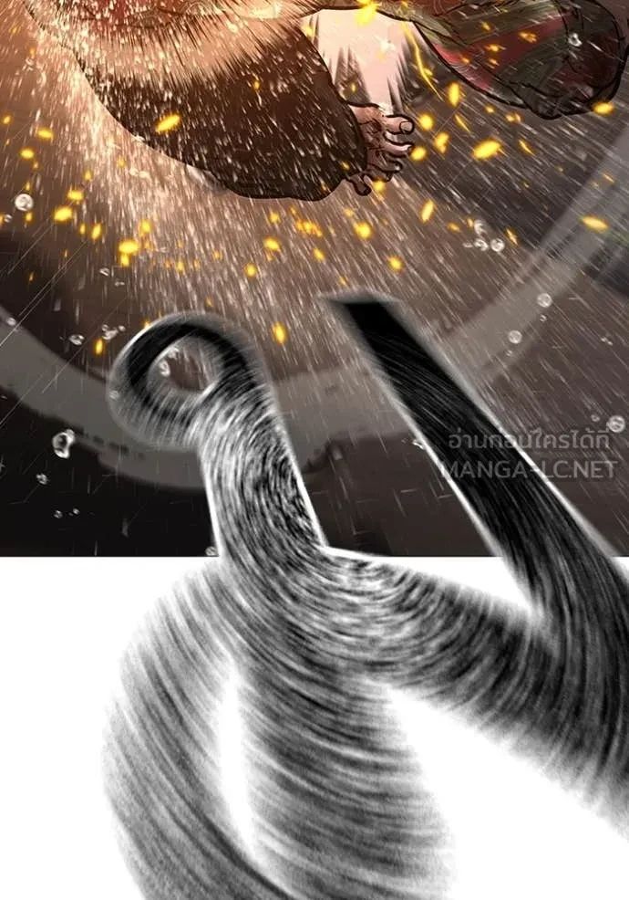 Read Reality Quest TH Manga Online