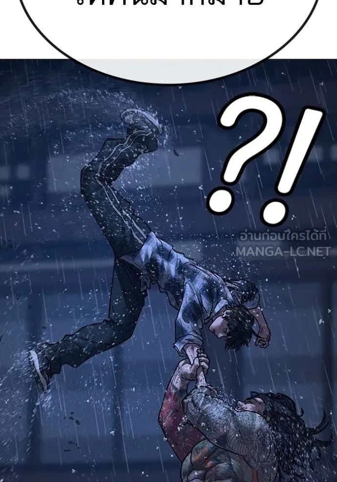 Read Reality Quest TH Manga Online