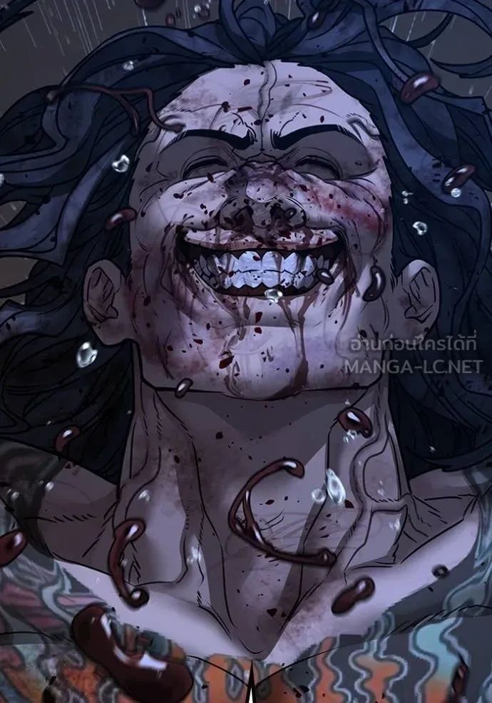 Read Reality Quest TH Manga Online