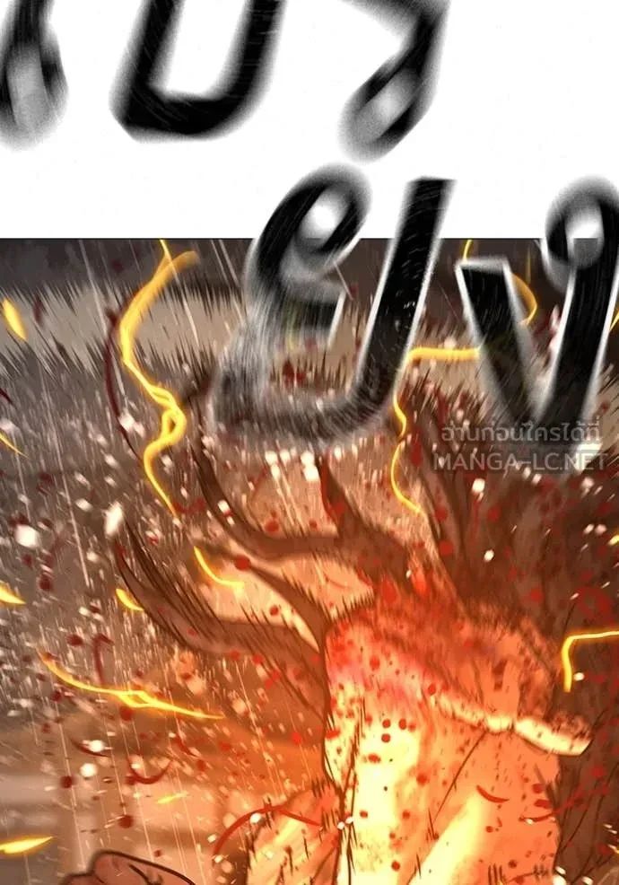 Read Reality Quest TH Manga Online