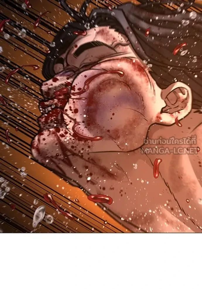 Read Reality Quest TH Manga Online