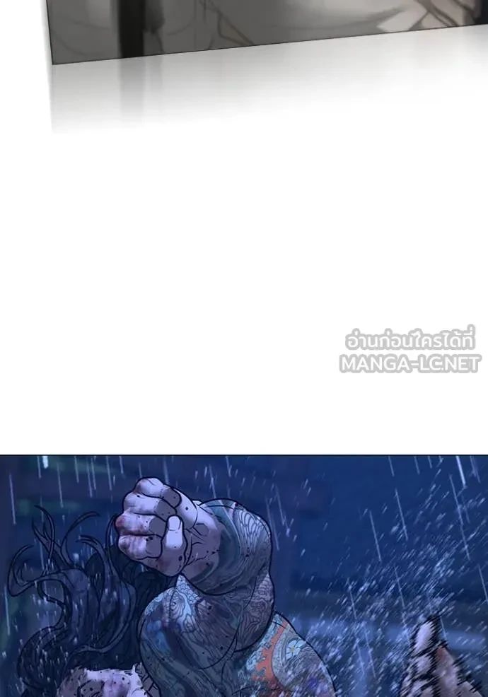 Read Reality Quest TH Manga Online